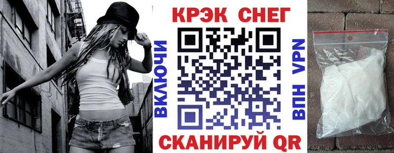 Купить наркоту Лосино-Петровский ГАШИШ Alpha PVP COCAIN МЕФ АМФЕТАМИН Каннабис