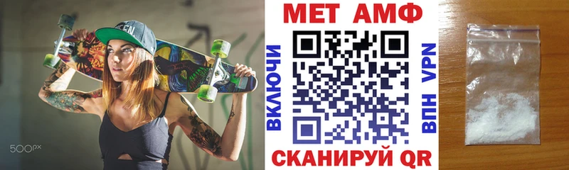 купить  цена  Лосино-Петровский  Amphetamine Розовый 