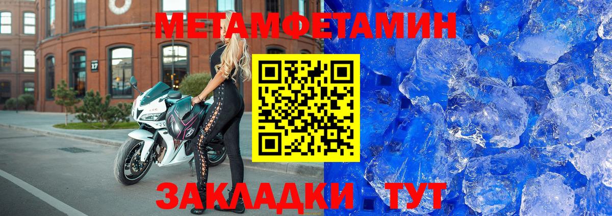 Amphetamine 98%  Amphetamine  Лосино-Петровский  Вход с VPN  Амфетамин 