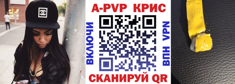 наркотики Лосино-Петровский Альфа ПВП СК КРИС