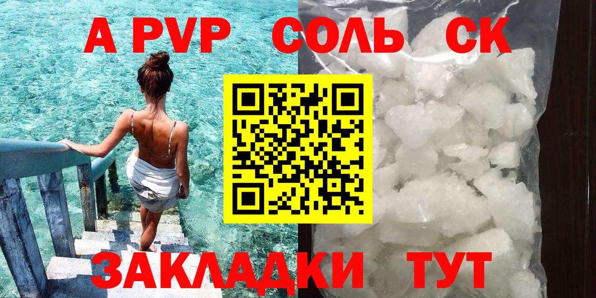 Галлюциногенные грибы Лосино-Петровский