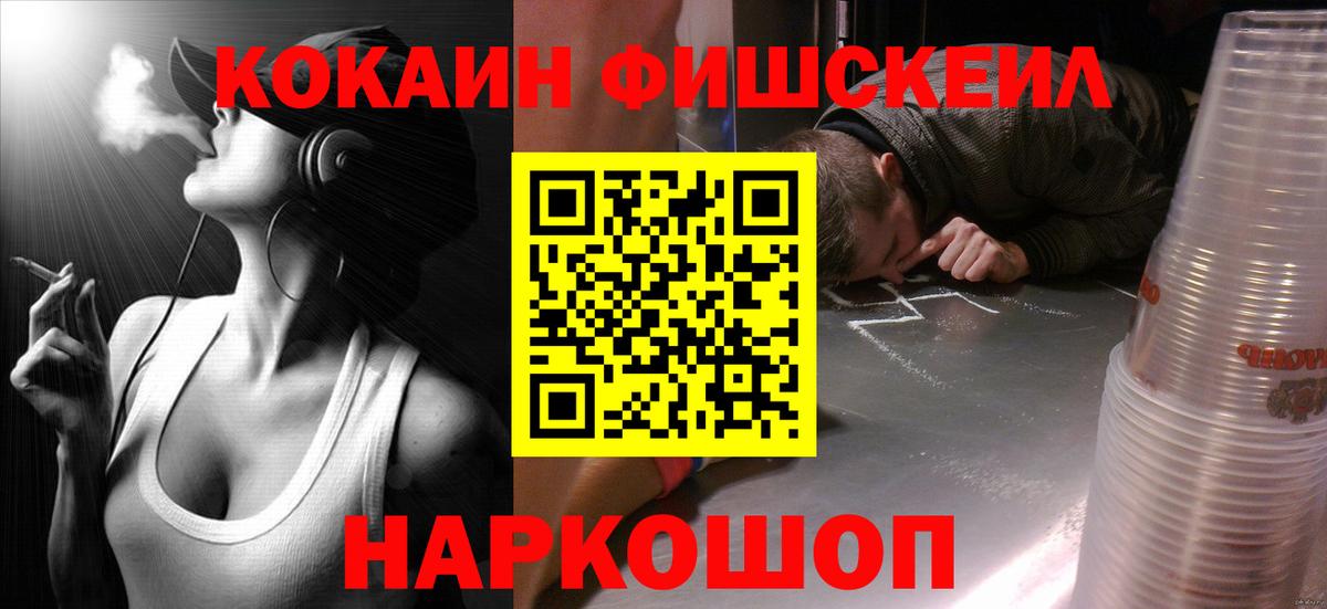 Cocaine Перу Лосино-Петровский