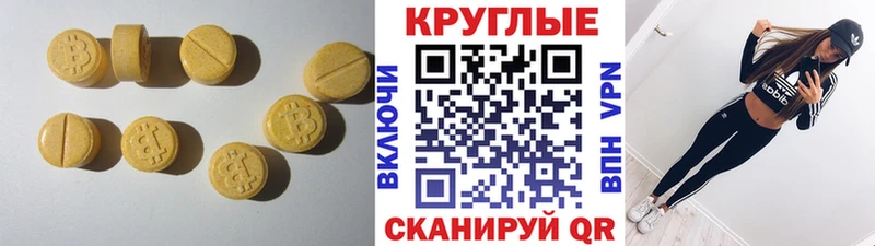 Ecstasy 300 mg  сколько стоит  это Telegram  Лосино-Петровский 