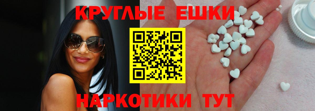Ecstasy DUBAI  Экстази  сколько стоит  ЭКСТАЗИ 280 MDMA  Вход с VPN  Лосино-Петровский 