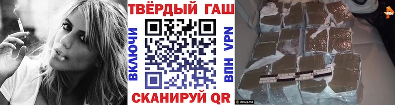 сайты даркнета телеграм  Лосино-Петровский  ГАШ Изолятор  как найти закладки 