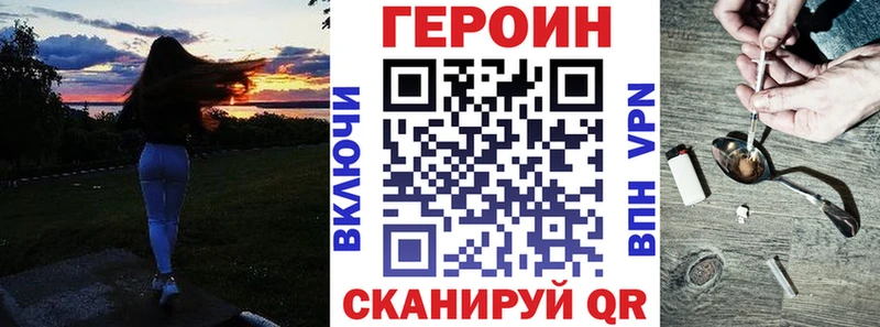 ссылка на мегу ССЫЛКА  Лосино-Петровский  ГЕРОИН афганец 