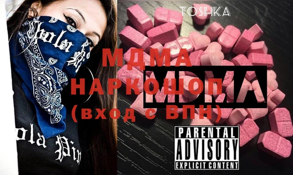 первитин Наволоки