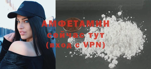 амфетамин Надым