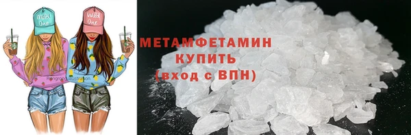 ПСИЛОЦИБИНОВЫЕ ГРИБЫ Навашино