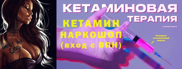 ПСИЛОЦИБИНОВЫЕ ГРИБЫ Навашино