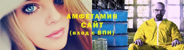 первитин Наволоки