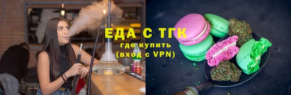 амфетамин Надым