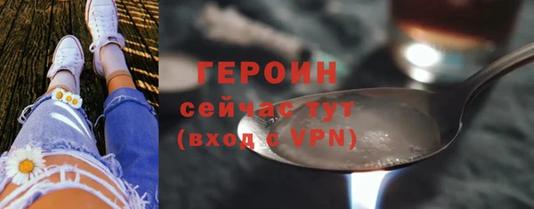 эйфоретик Михайловск