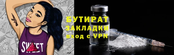 амфетамин Надым