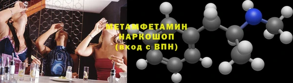 амфетамин Надым
