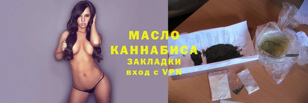 первитин Наволоки