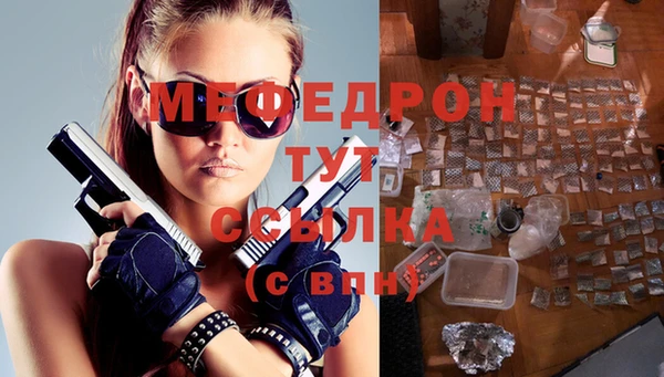 первитин Наволоки