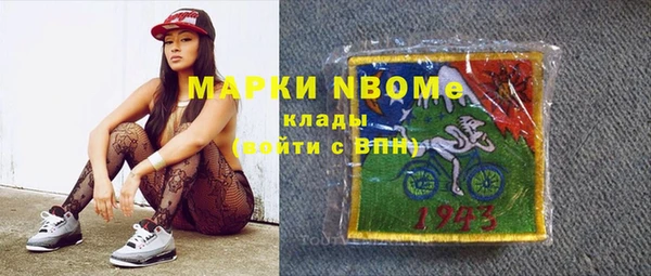 амфетамин Надым