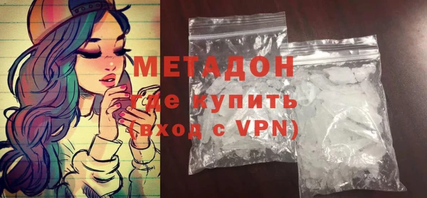 ALPHA-PVP Нефтекумск