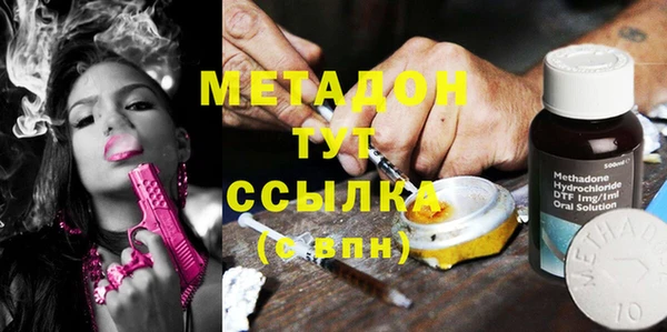 ПСИЛОЦИБИНОВЫЕ ГРИБЫ Навашино