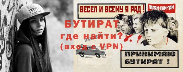 первитин Наволоки