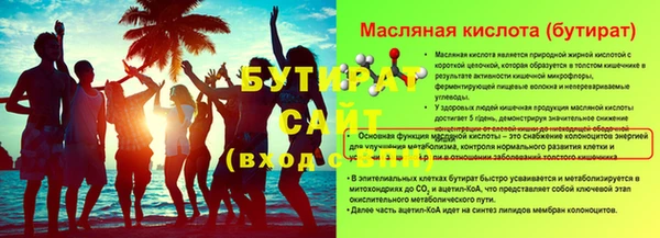 ПСИЛОЦИБИНОВЫЕ ГРИБЫ Навашино
