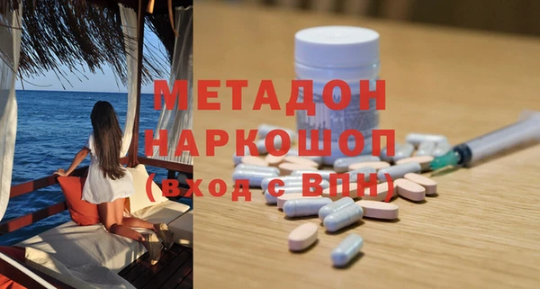 амфетамин Надым