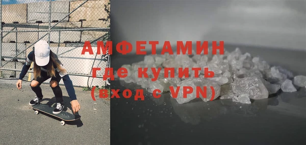 первитин Наволоки