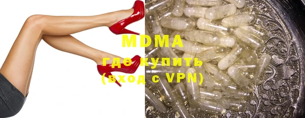 эйфоретик Михайловск