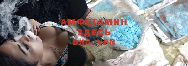 первитин Наволоки