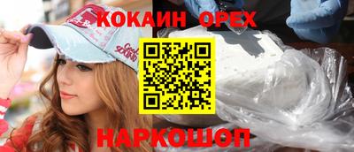 соль курить ск Апшеронск