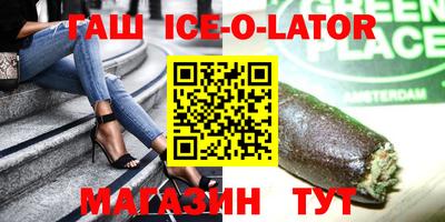 марихуана Аргун