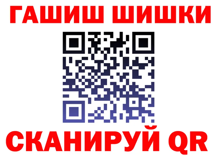 ГАШ Premium зеркало дарк нет блэк спрут Лосино-Петровский
