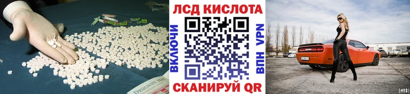 мега   как найти   Лосино-Петровский  Лсд 25 экстази кислота 