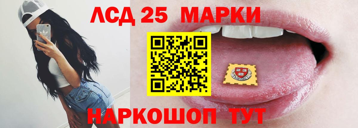 ЛСД экстази ecstasy  Вход с VPN  Лсд 25 экстази кислота  Лосино-Петровский 