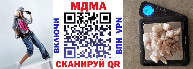 MDMA crystal  omg сайт  Лосино-Петровский 