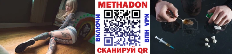 наркошоп  сайты даркнета формула  Метадон мёд  Лосино-Петровский 