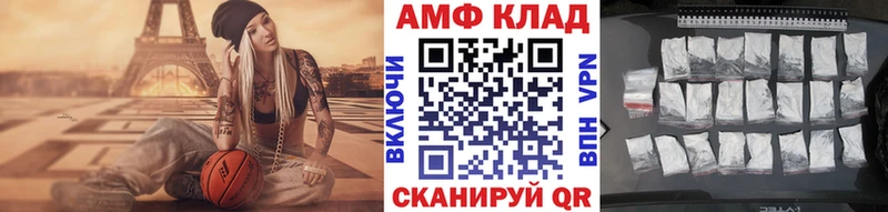 МЕТАМФЕТАМИН Methamphetamine  купить наркоту  Лосино-Петровский 