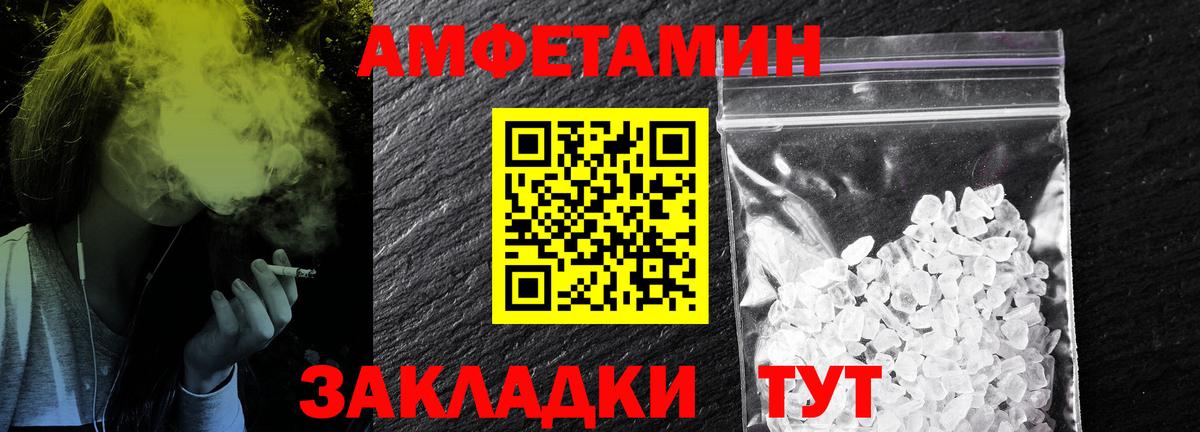 Метамфетамин Декстрометамфетамин 99.9% Лосино-Петровский