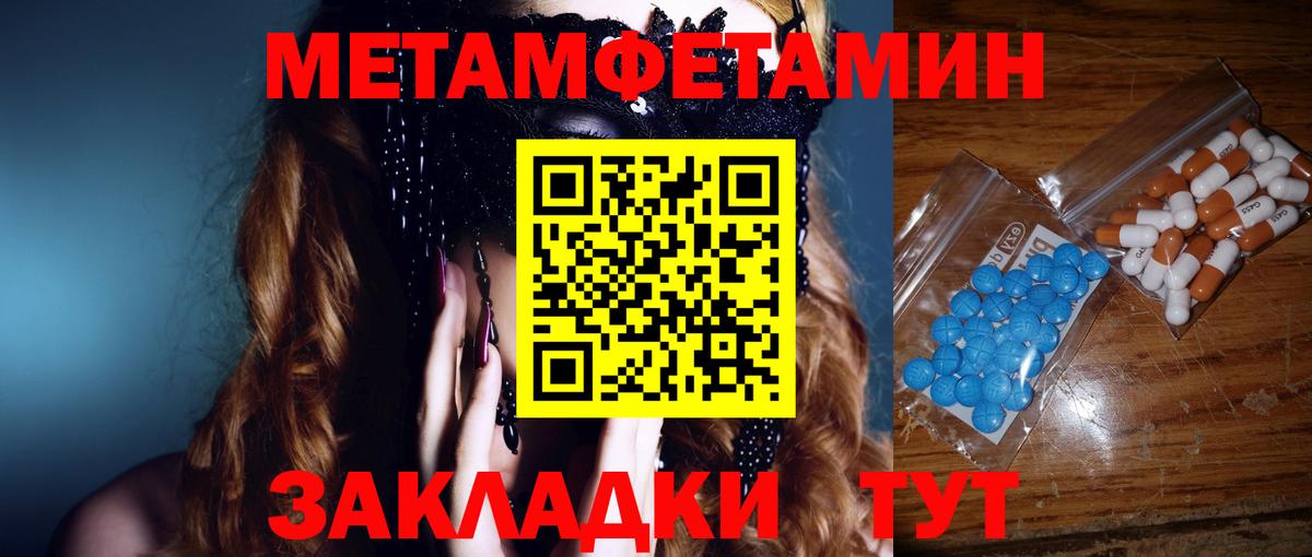 Меф МЯУ МЯУ   Лосино-Петровский  COCAIN  ГАШ  Вход с VPN  Каннабис 