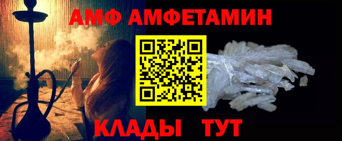 Метамфетамин пудра  Вход с VPN  Лосино-Петровский 