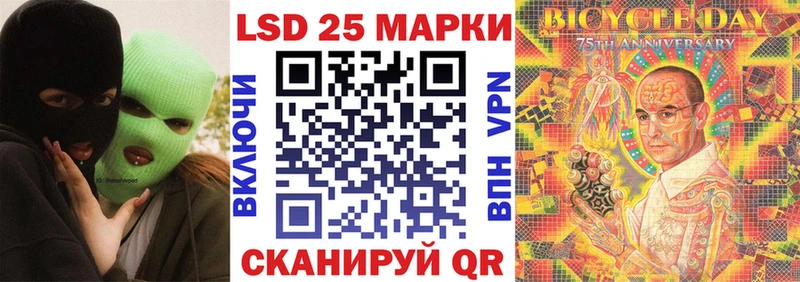 mega ONION  Лосино-Петровский  Наркотические марки 1,8мг 