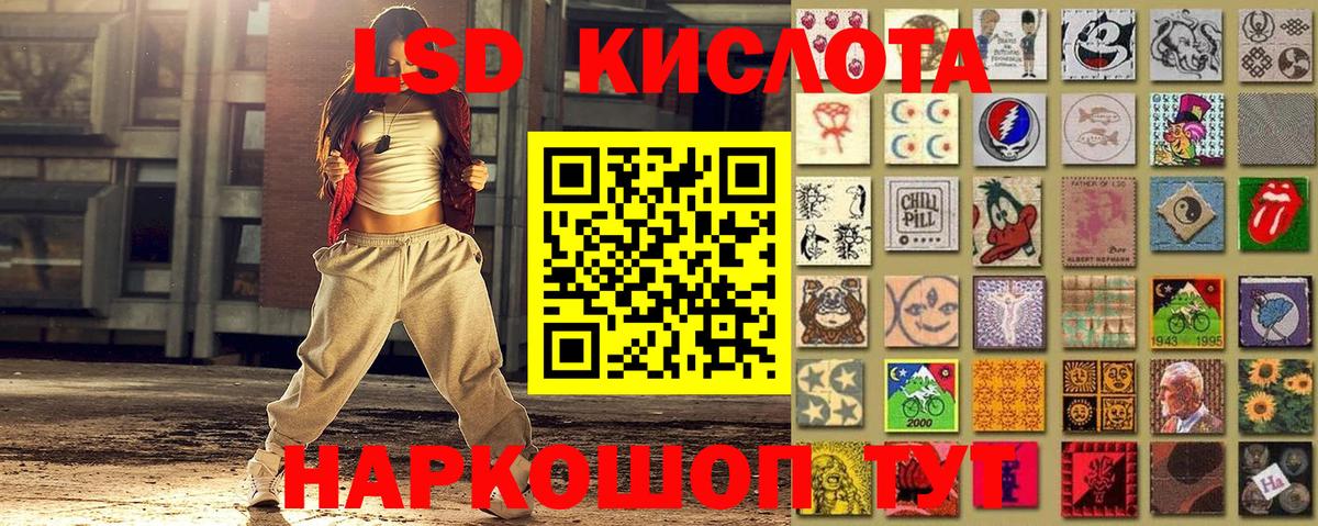 МДМА Лосино-Петровский