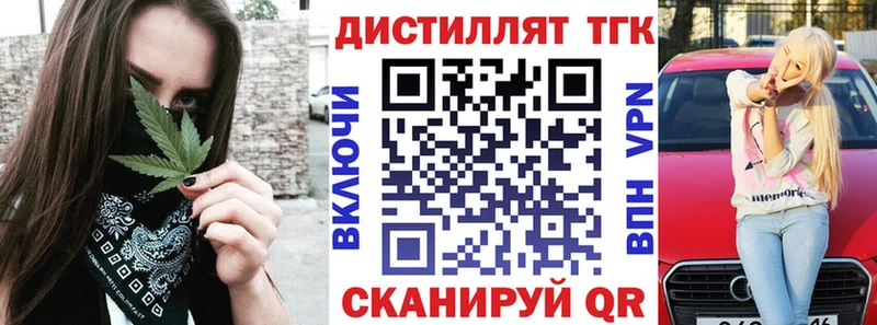Дистиллят ТГК гашишное масло  Лосино-Петровский 