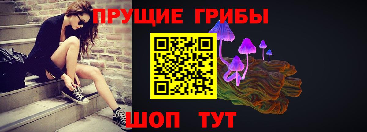 Галлюциногенные грибы MAGIC MUSHROOMS Лосино-Петровский